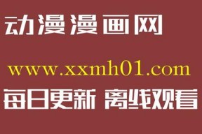 国产欧美日韩在线不卡第一页,揭秘国产欧美日韩在线影视平台，一网打尽热门佳作
