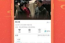 在线国产播放,在线播放平台引领潮流