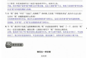 国产第68页,揭秘国产影视作品的魅力与影响力